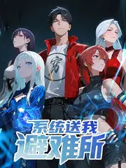 奔跑吧少年团竞技综艺在线观看